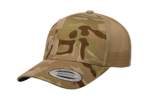 Yupoong 6606 Retro Trucker Color: Multicam Arid/ Tan